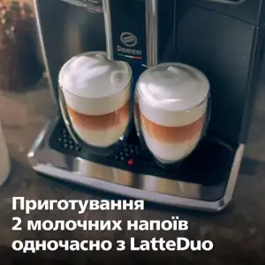 Кавомашина Saeco GranAroma Deluxe SM6685/00 UA