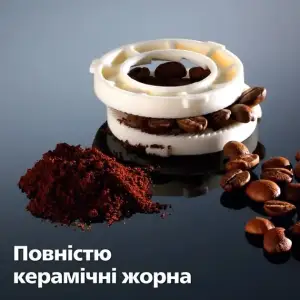 Кавомашина Saeco GranAroma Deluxe SM6685/00 UA