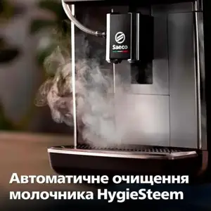 Кавомашина Saeco GranAroma Deluxe SM6685/00 UA