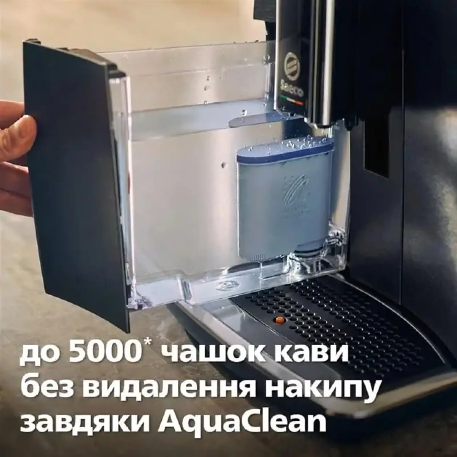 Кавомашина Saeco GranAroma Deluxe SM6685/00 UA