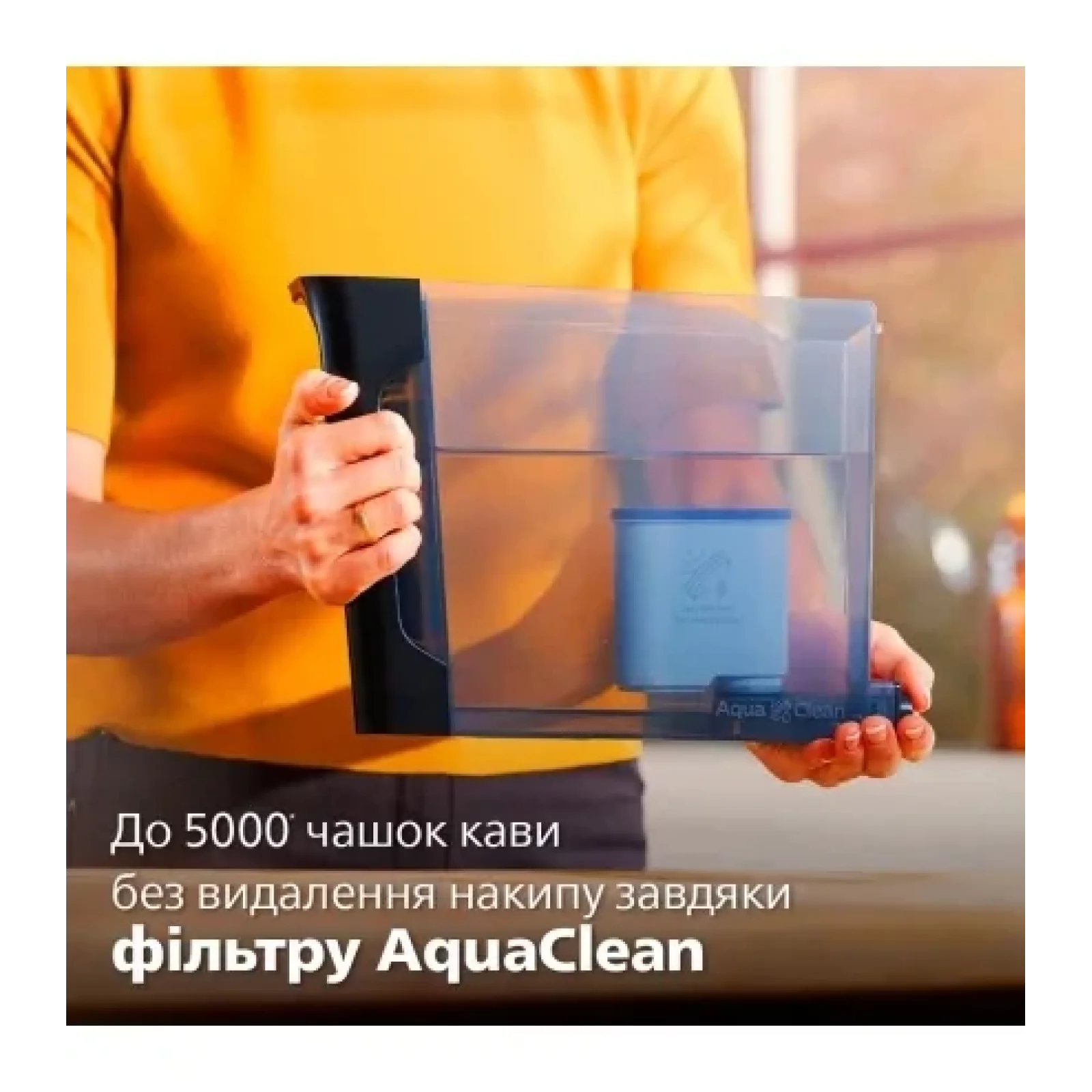 Кавомашина Philips EP0820/00 UA