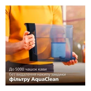Кавомашина Philips EP0820/00 UA