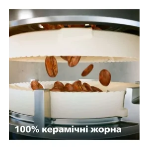 Кавомашина Philips EP0820/00 UA