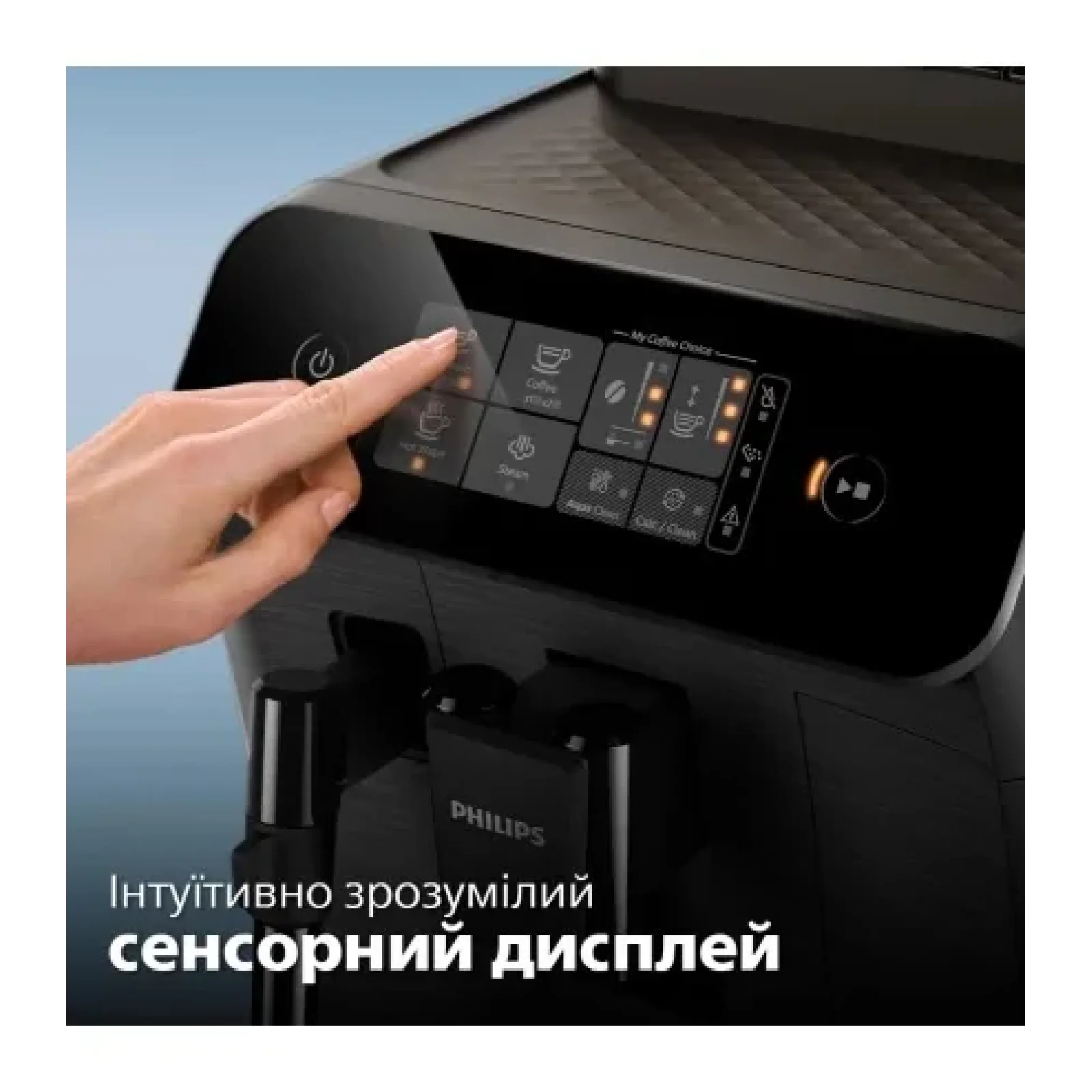Кавомашина Philips EP0820/00 UA