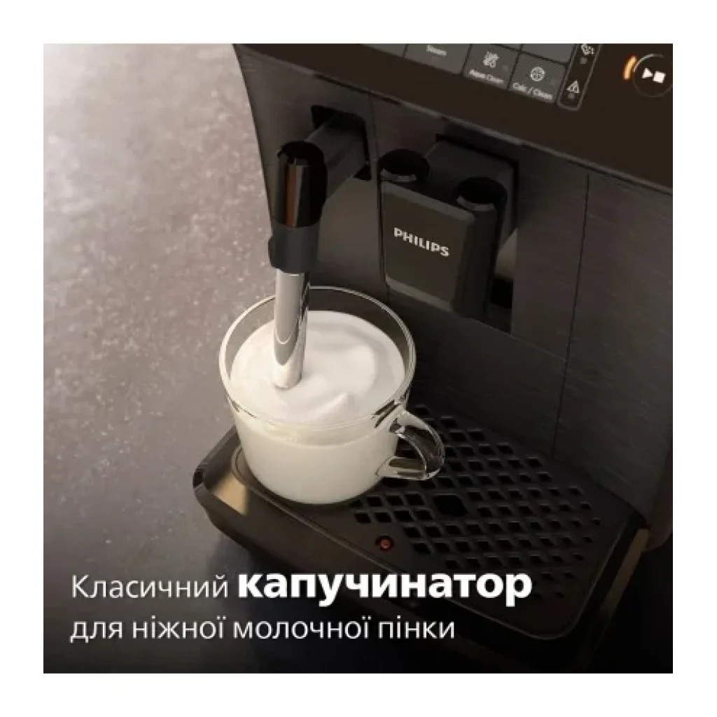 Кавомашина Philips EP0820/00 UA