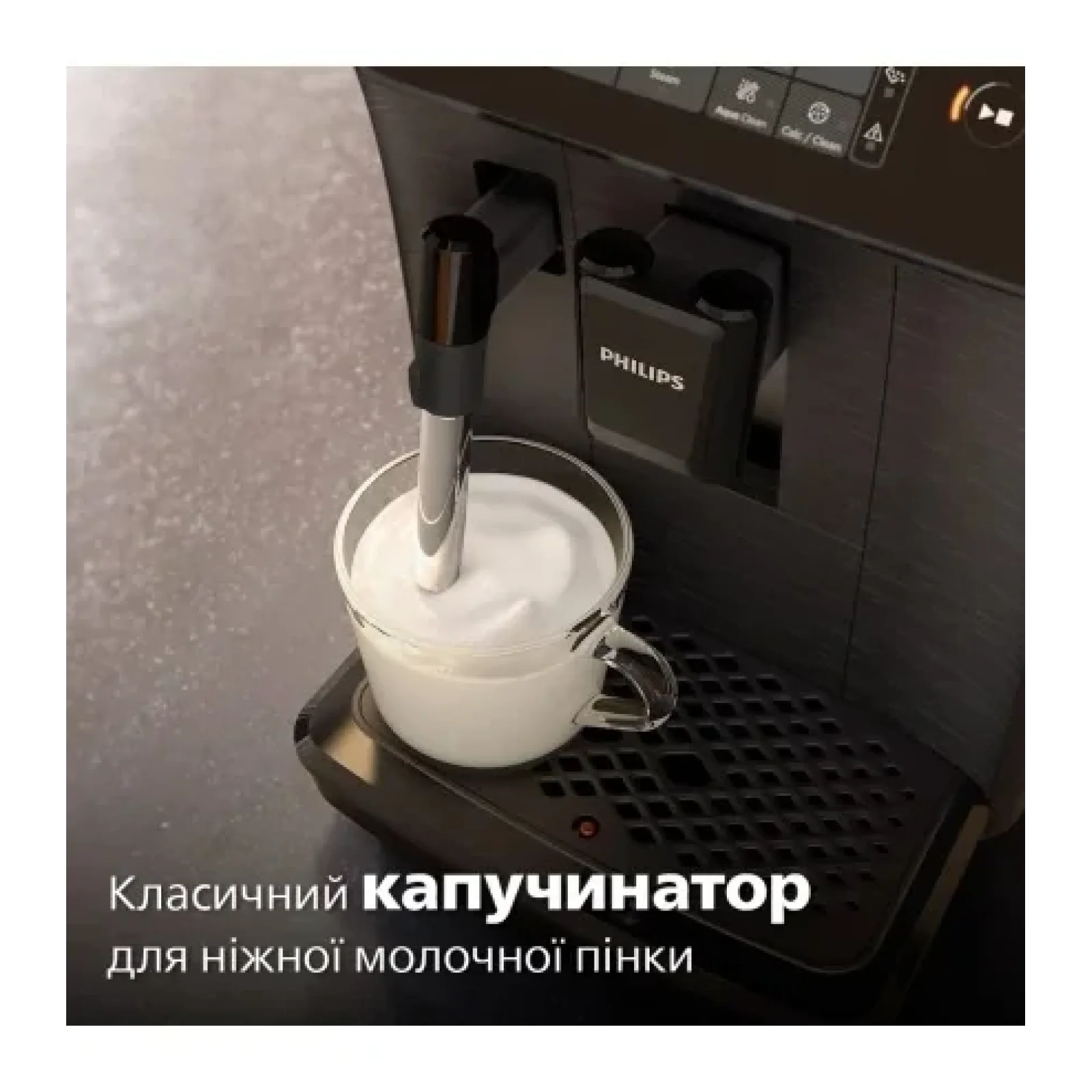 Кавомашина Philips EP0820/00 UA