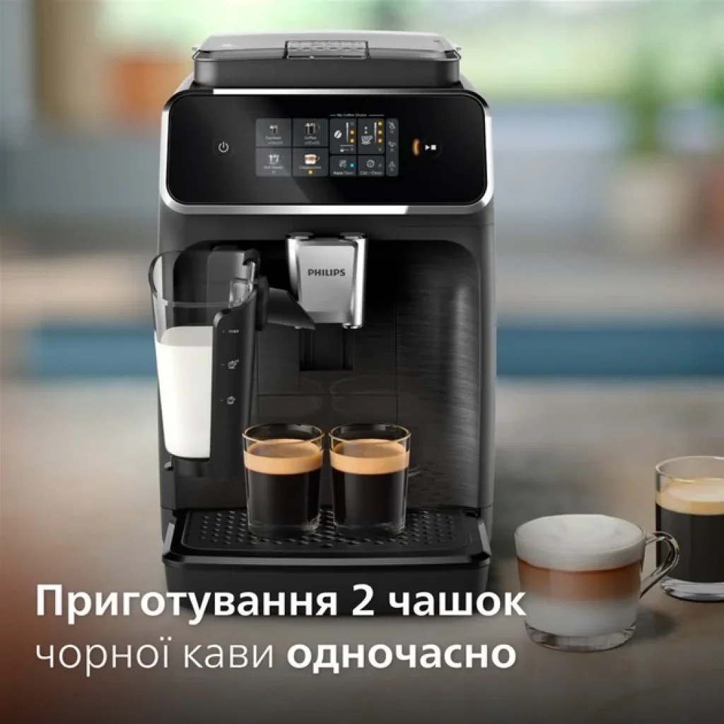 Кофемашина Philips EP2330/10 UA