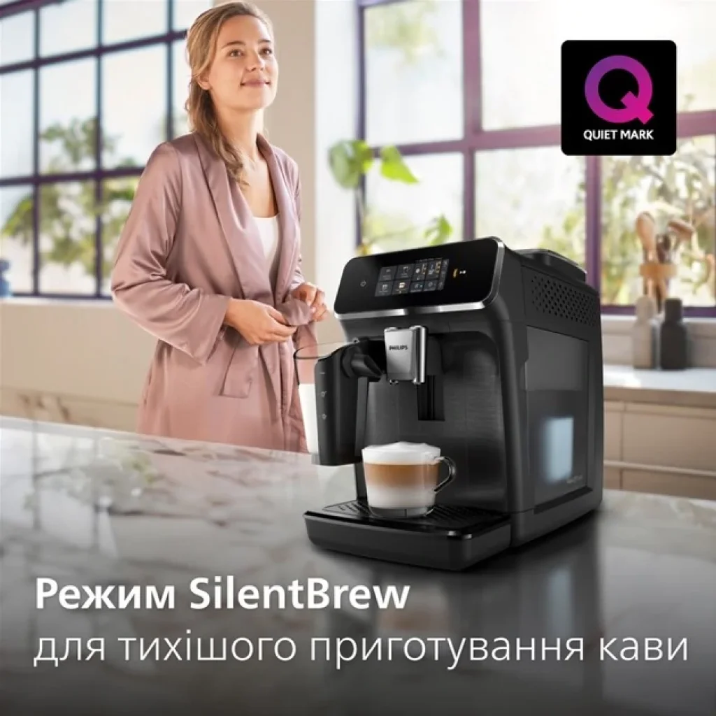 Кофемашина Philips EP2330/10 UA