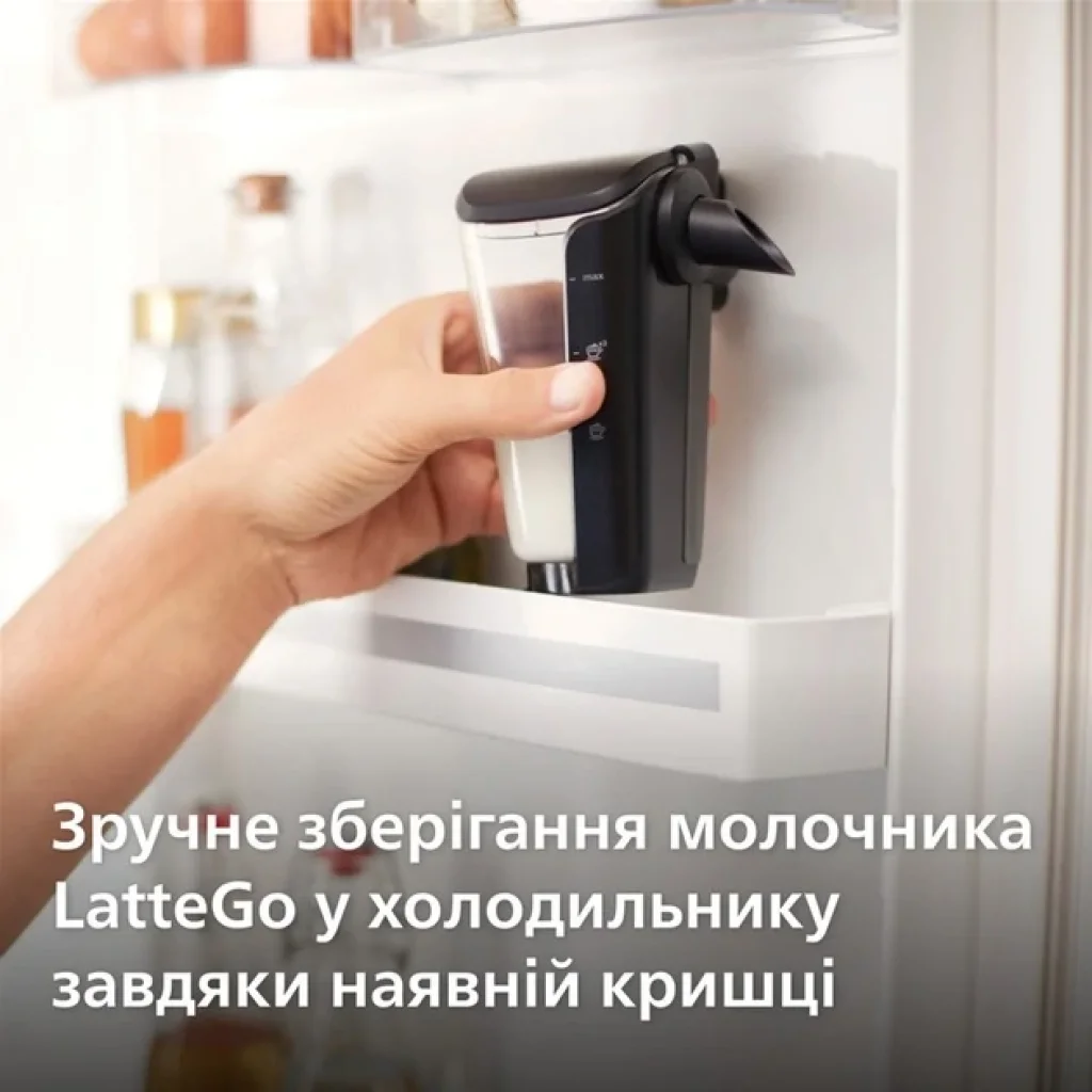 Кофемашина Philips EP2330/10 UA