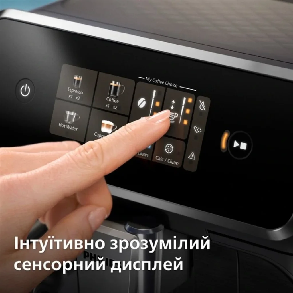 Кофемашина Philips EP2330/10 UA