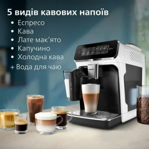 Кофемашина Philips EP3343/50 UA
