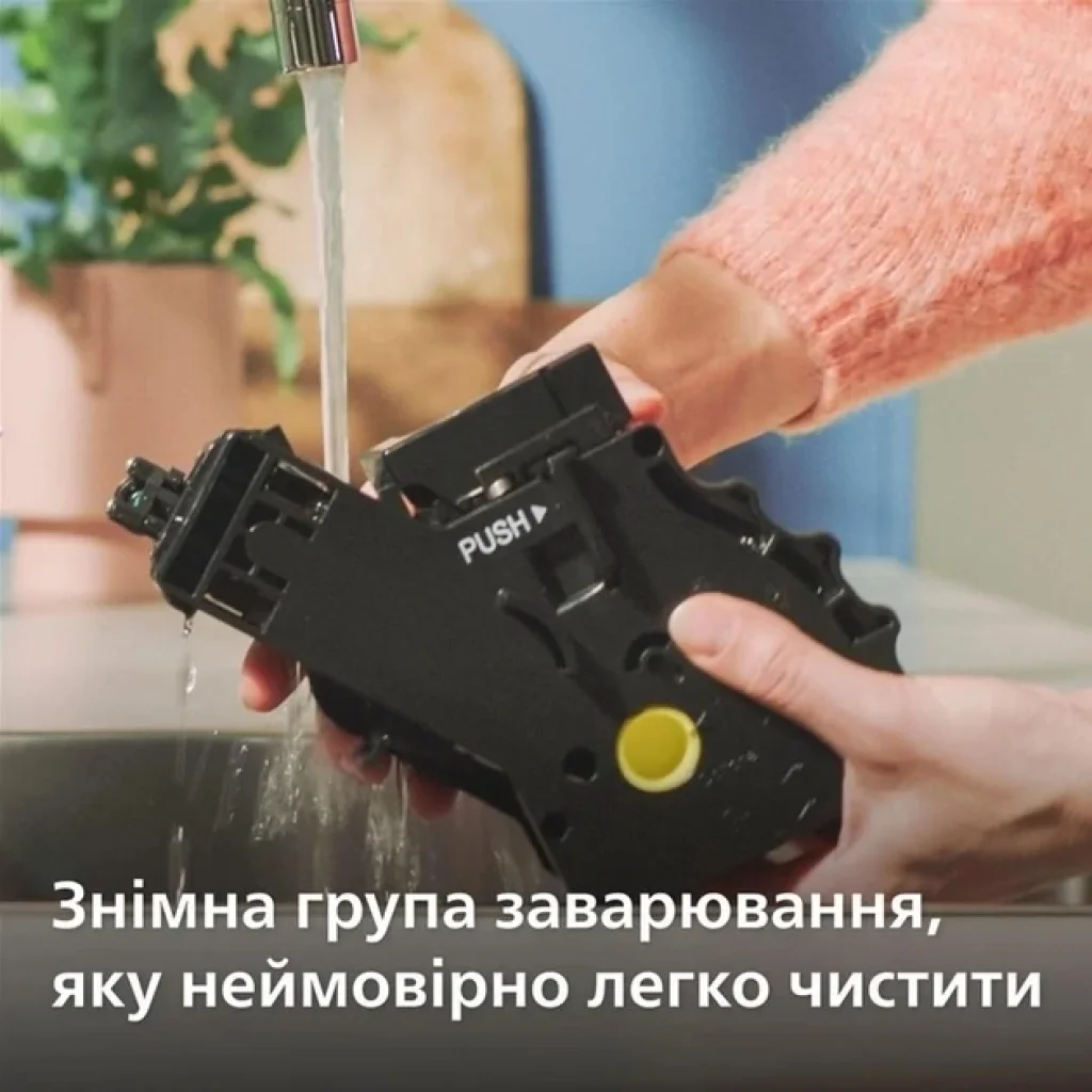 Кофемашина Philips EP3343/50 UA
