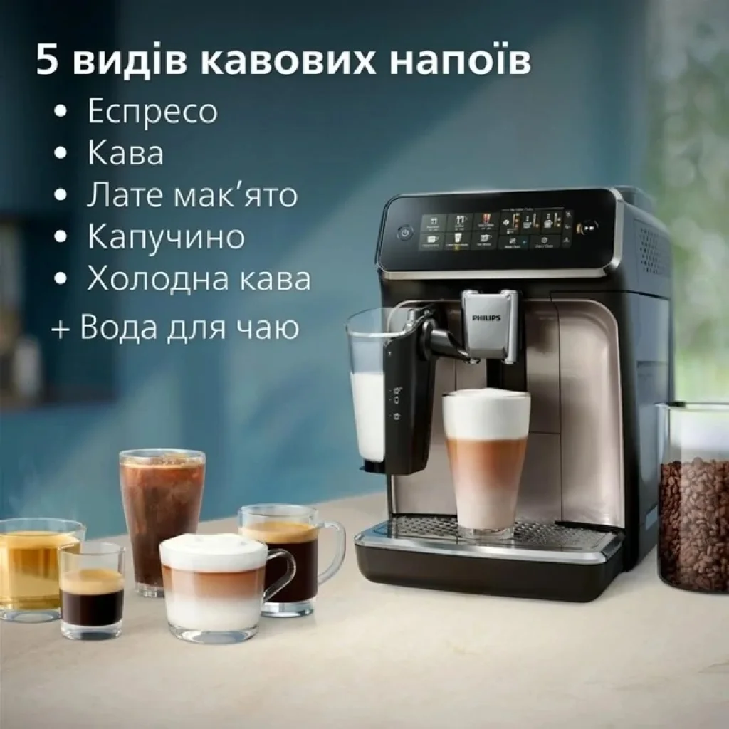 Кофемашина Philips EP3347/90 UA