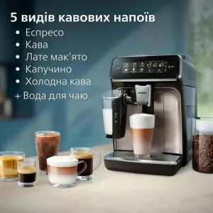 Кофемашина Philips EP3347/90 UA