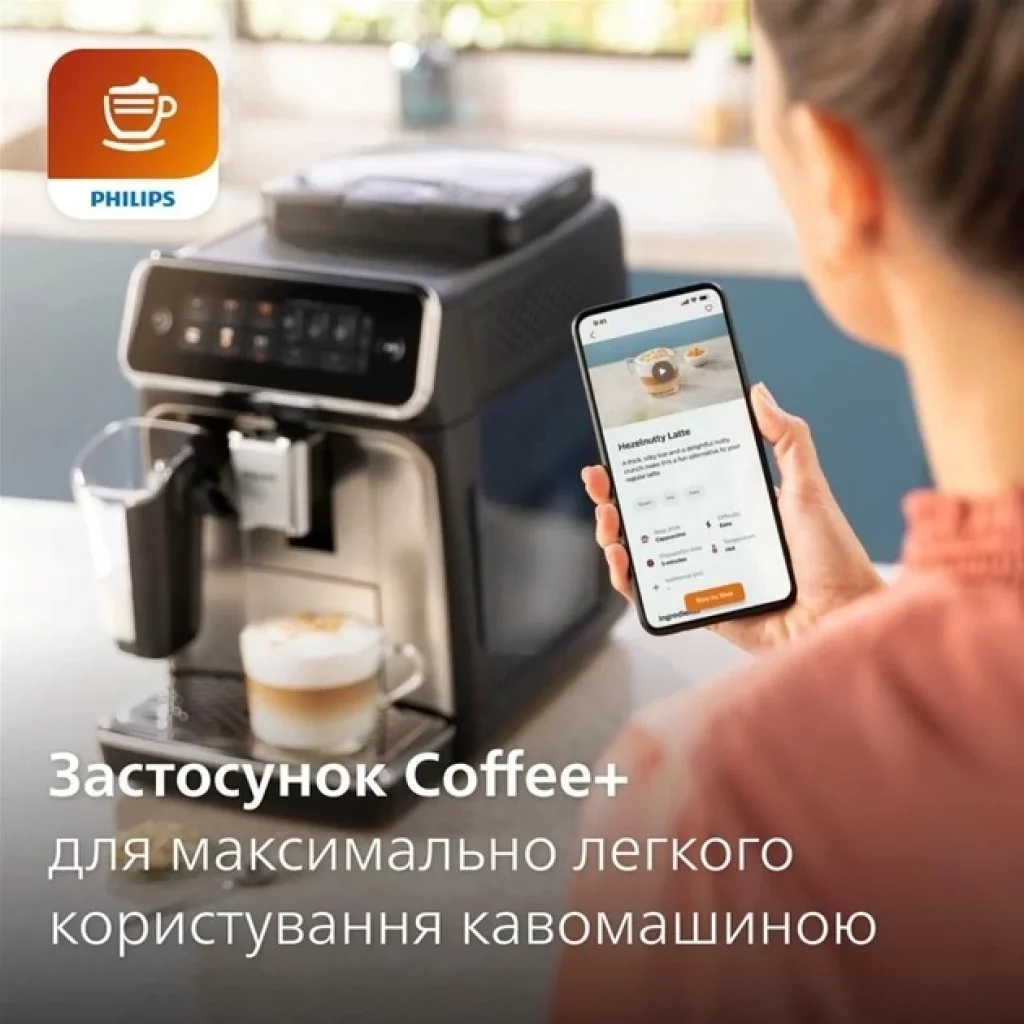 Кофемашина Philips EP3347/90 UA