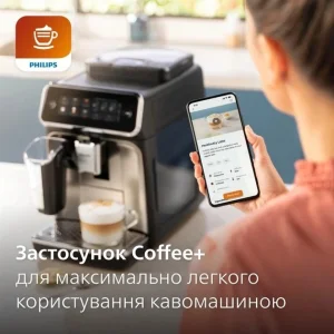 Кофемашина Philips EP3347/90 UA