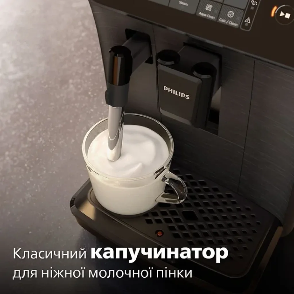 Кавомашина Philips EP0820/00 UA