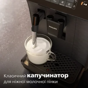 Кавомашина Philips EP0820/00 UA