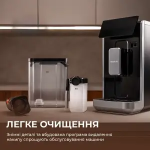 Кавомашина Cecotec Cremmaet Lungo Latte (A01 EU01 102810) UA