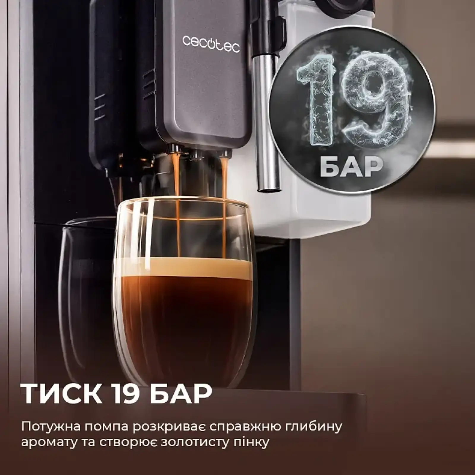 Кавомашина Cecotec Cremmaet Lungo Latte (A01 EU01 102810) UA