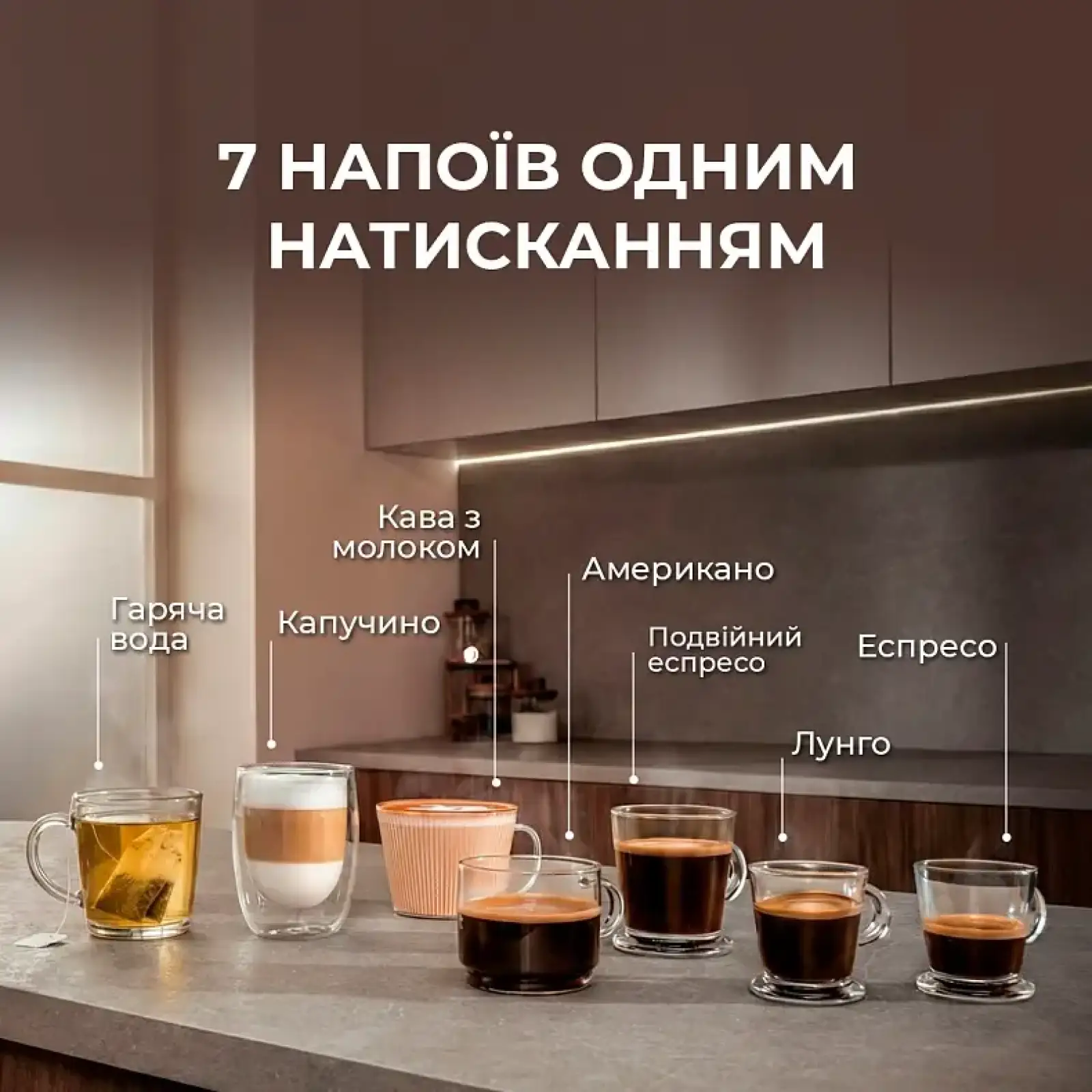 Кавомашина Cecotec Cremmaet Lungo Latte (A01 EU01 102810) UA