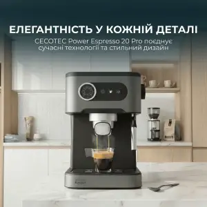 Кофемашина Cecotec Power Espresso 20 Pro (CCTC-00271) UA