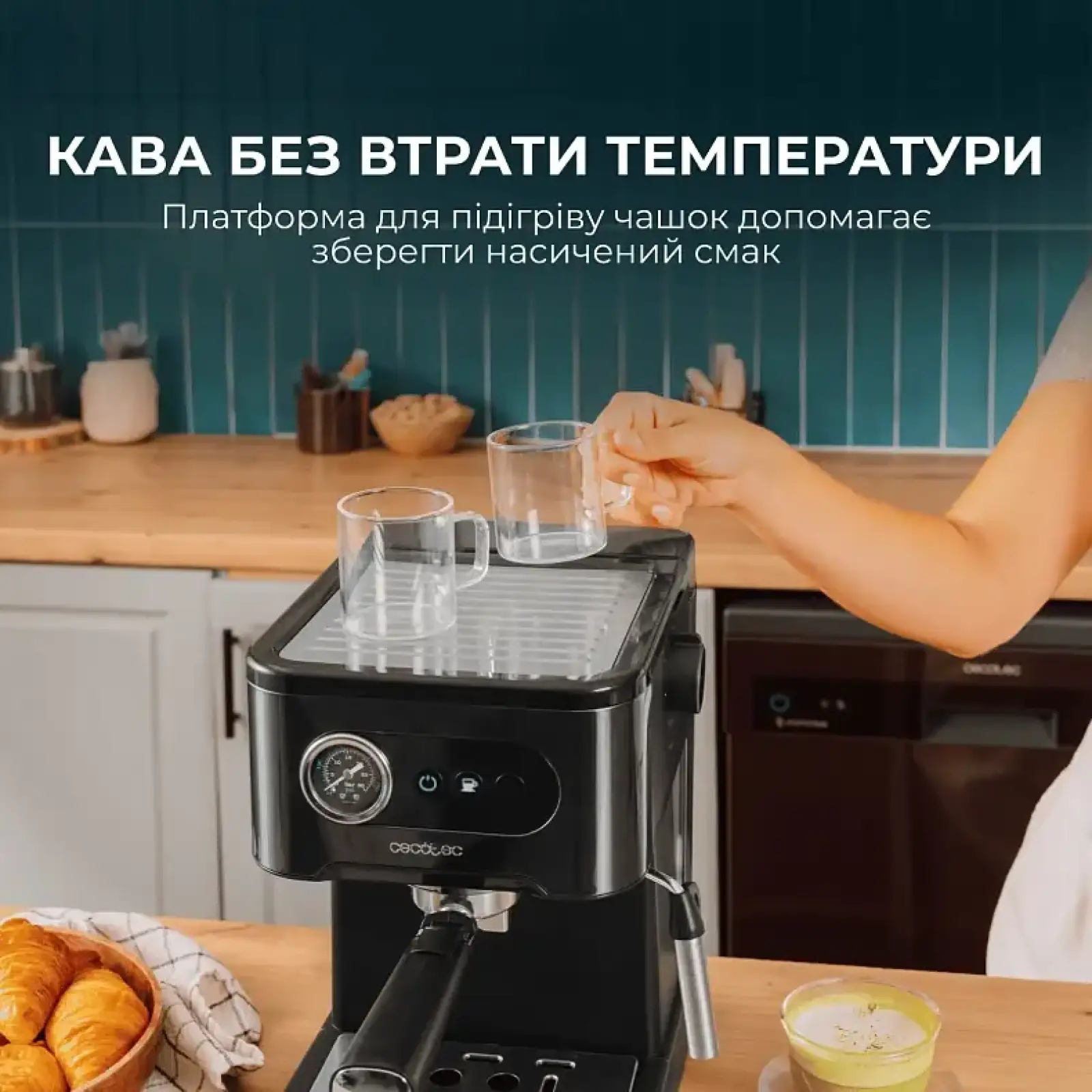 Кофемашина Cecotec Power Espresso 20 Pro (CCTC-00271) UA