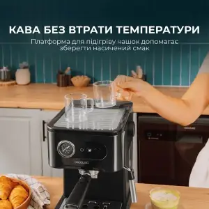 Кофемашина Cecotec Power Espresso 20 Pro (CCTC-00271) UA