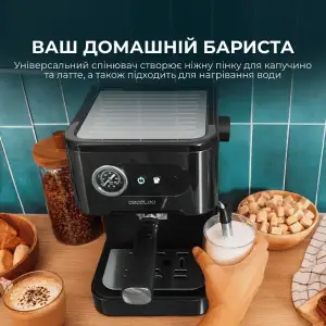 Кофемашина Cecotec Power Espresso 20 Pro (CCTC-00271) UA