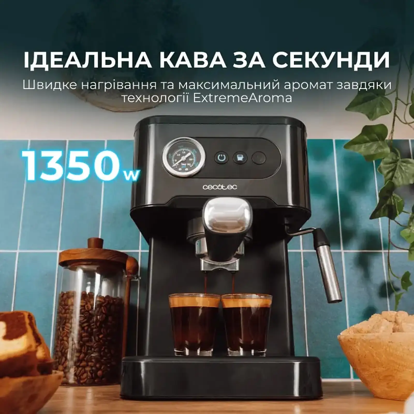 Кофемашина Cecotec Power Espresso 20 Pro (CCTC-00271) UA