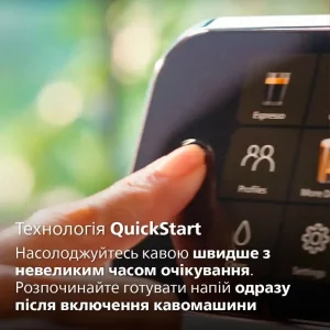 Кофемашина Philips EP5547/90 UA