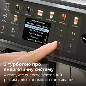 Кофемашина Philips EP5547/90 UA