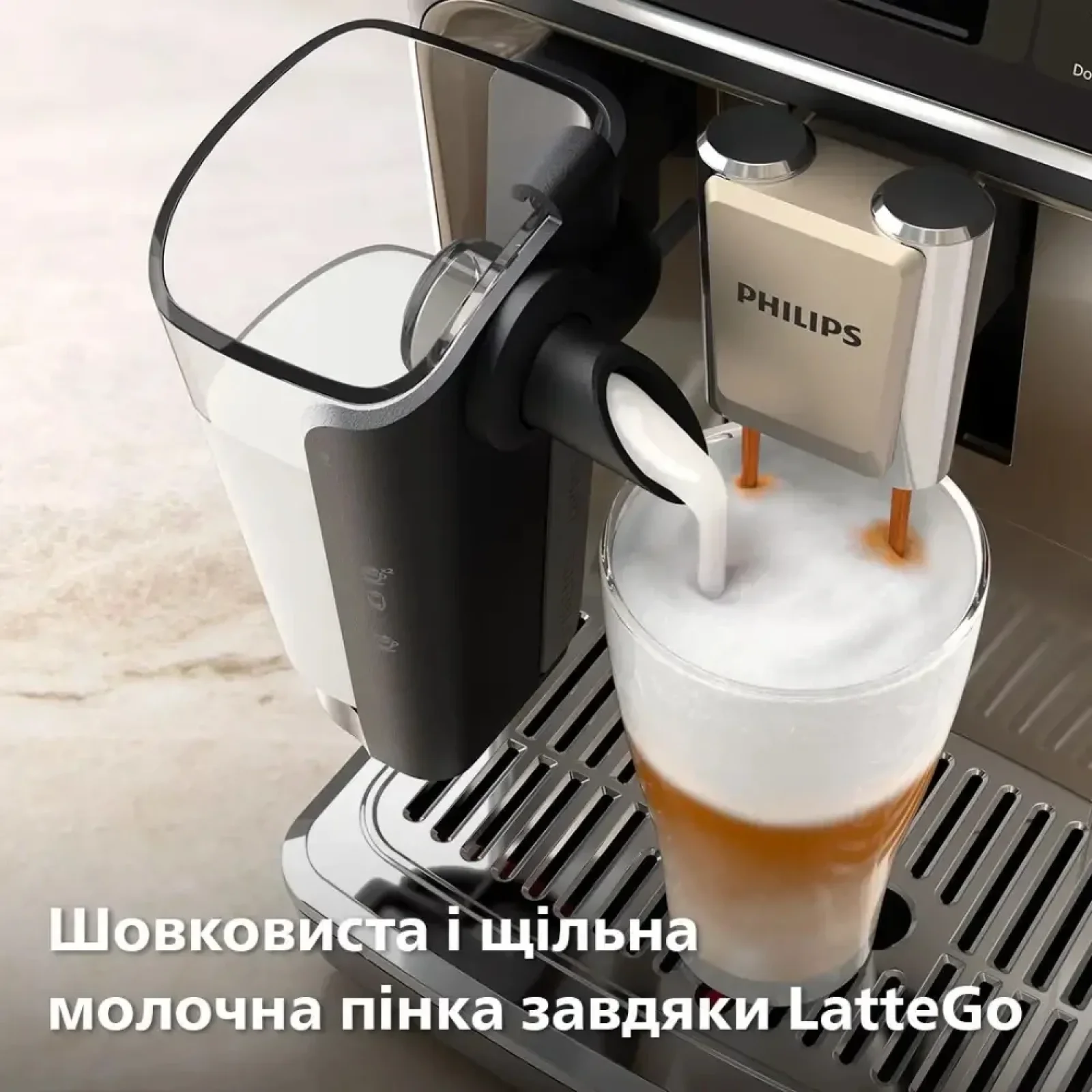 Кофемашина Philips EP5547/90 UA