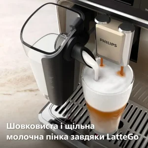 Кофемашина Philips EP5547/90 UA
