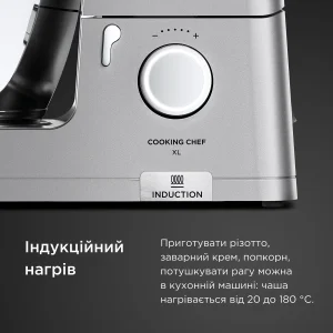 Кухонная машина Kenwood KCL 95.004 SI UA