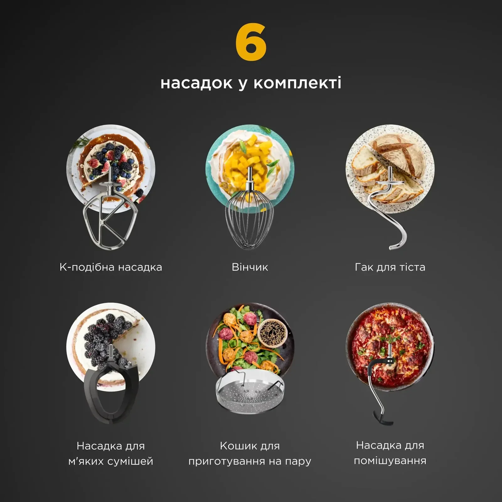 Кухонная машина Kenwood KCL 95.004 SI UA