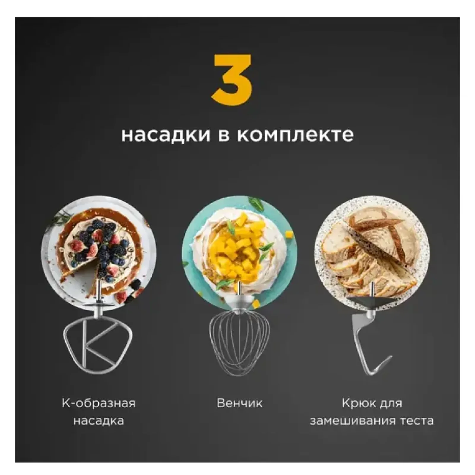 Кухонная машина Kenwood KVC 65.001 WH Titanium Chef Baker UA