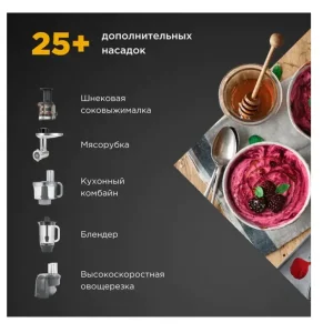 Кухонная машина Kenwood KVC 65.001 WH Titanium Chef Baker UA