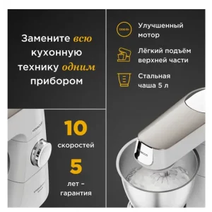 Кухонная машина Kenwood KVC 65.001 WH Titanium Chef Baker UA
