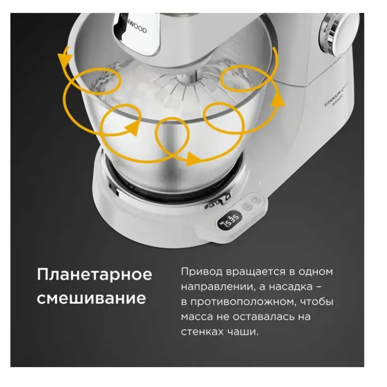 Кухонная машина Kenwood KVC 65.001 WH Titanium Chef Baker UA