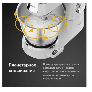 Кухонная машина Kenwood KVC 65.001 WH Titanium Chef Baker UA