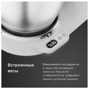 Кухонная машина Kenwood KVC 65.001 WH Titanium Chef Baker UA