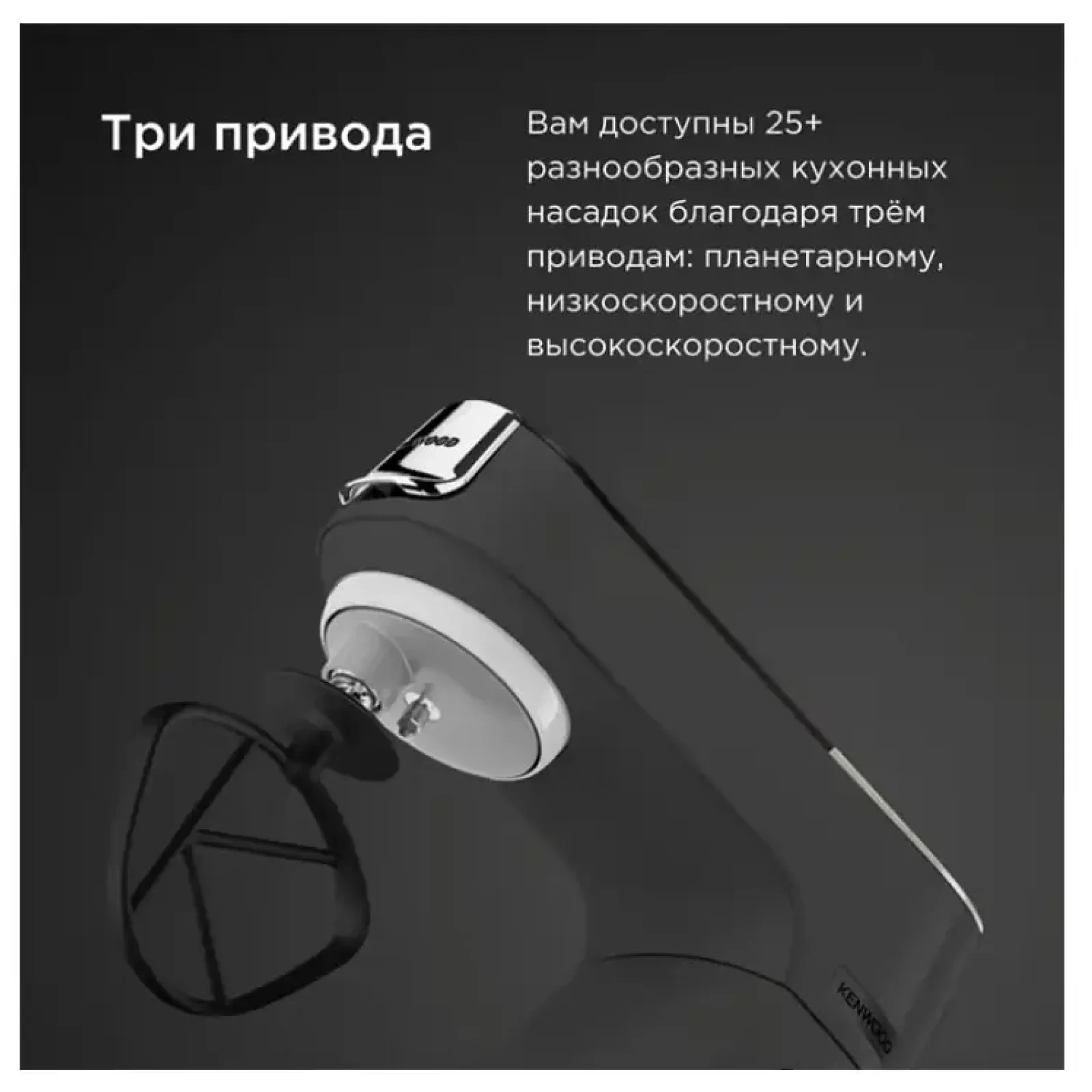 Кухонная машина Kenwood KVC 65.001 WH Titanium Chef Baker UA