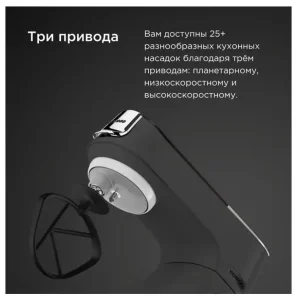 Кухонная машина Kenwood KVC 65.001 WH Titanium Chef Baker UA