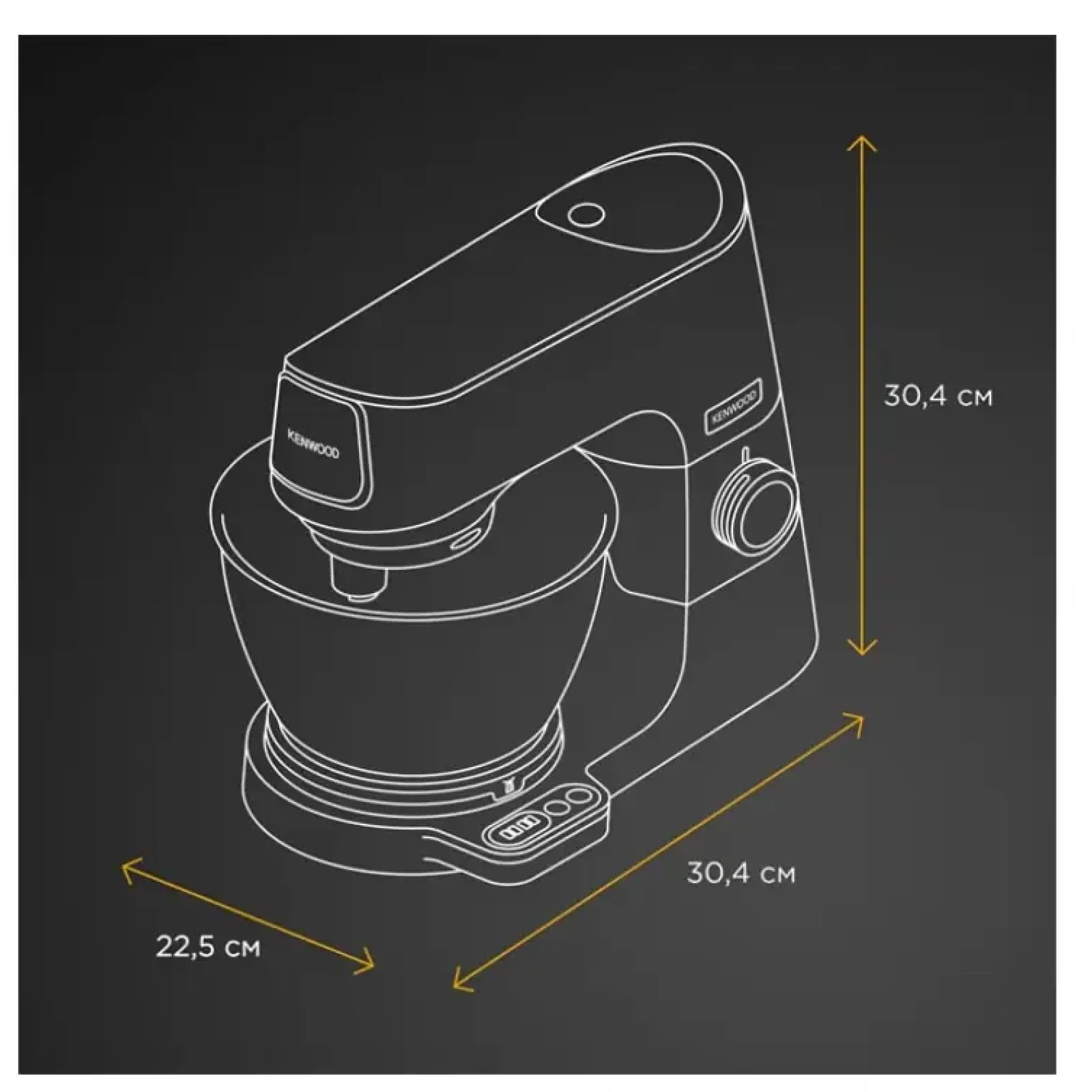 Кухонная машина Kenwood KVC 65.001 WH Titanium Chef Baker UA