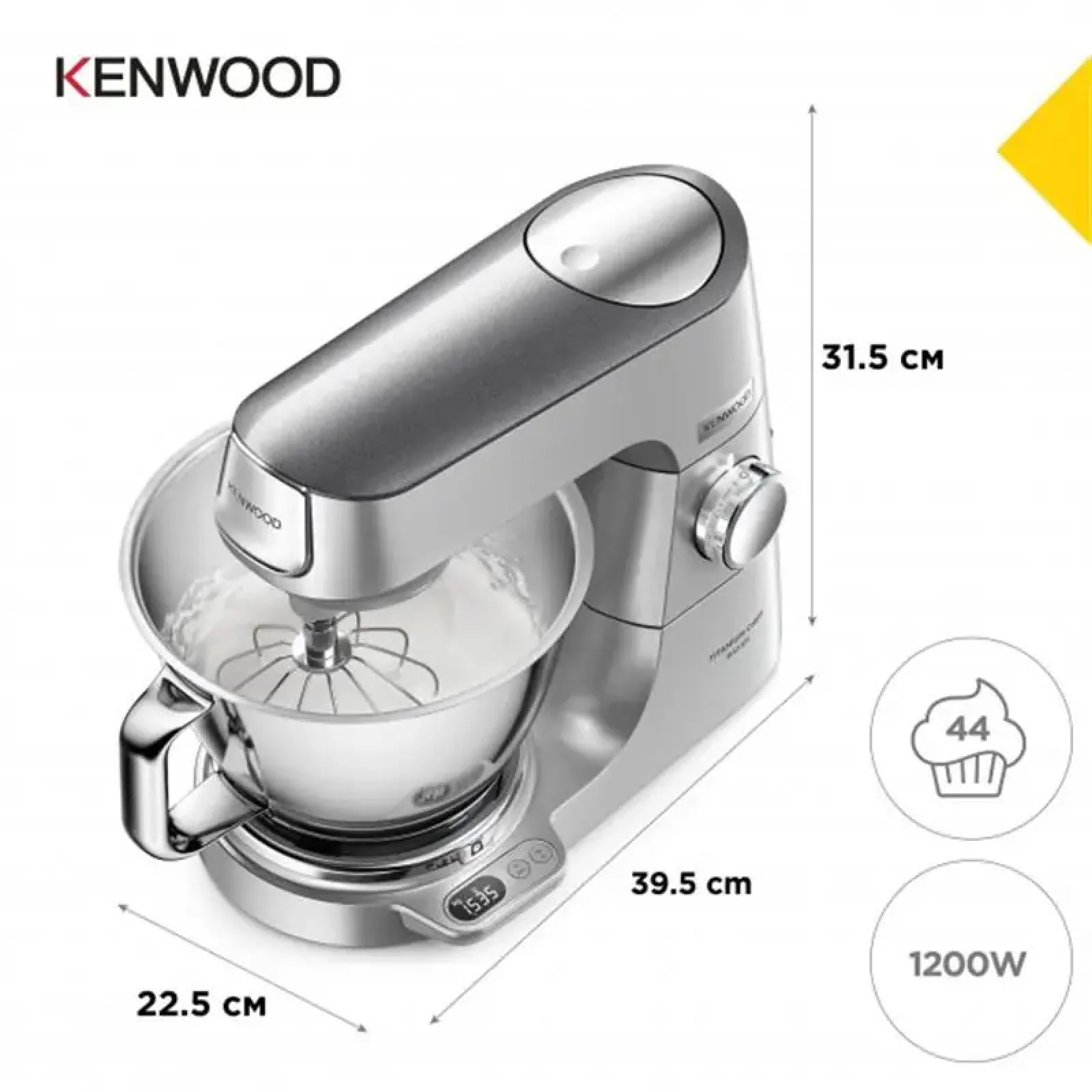 Кухонная машина Kenwood KVC 85.594 SI UA