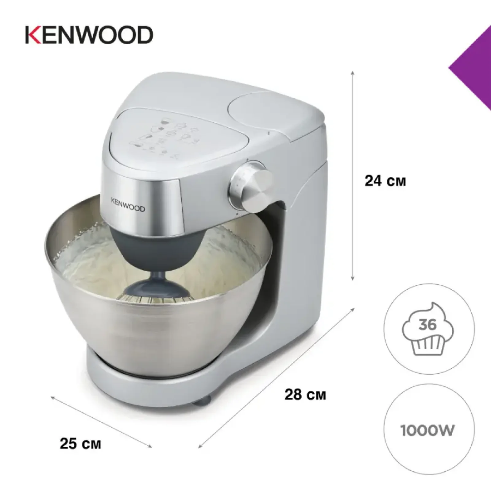 Кухонная машина Kenwood KHC29A.O0SI UA