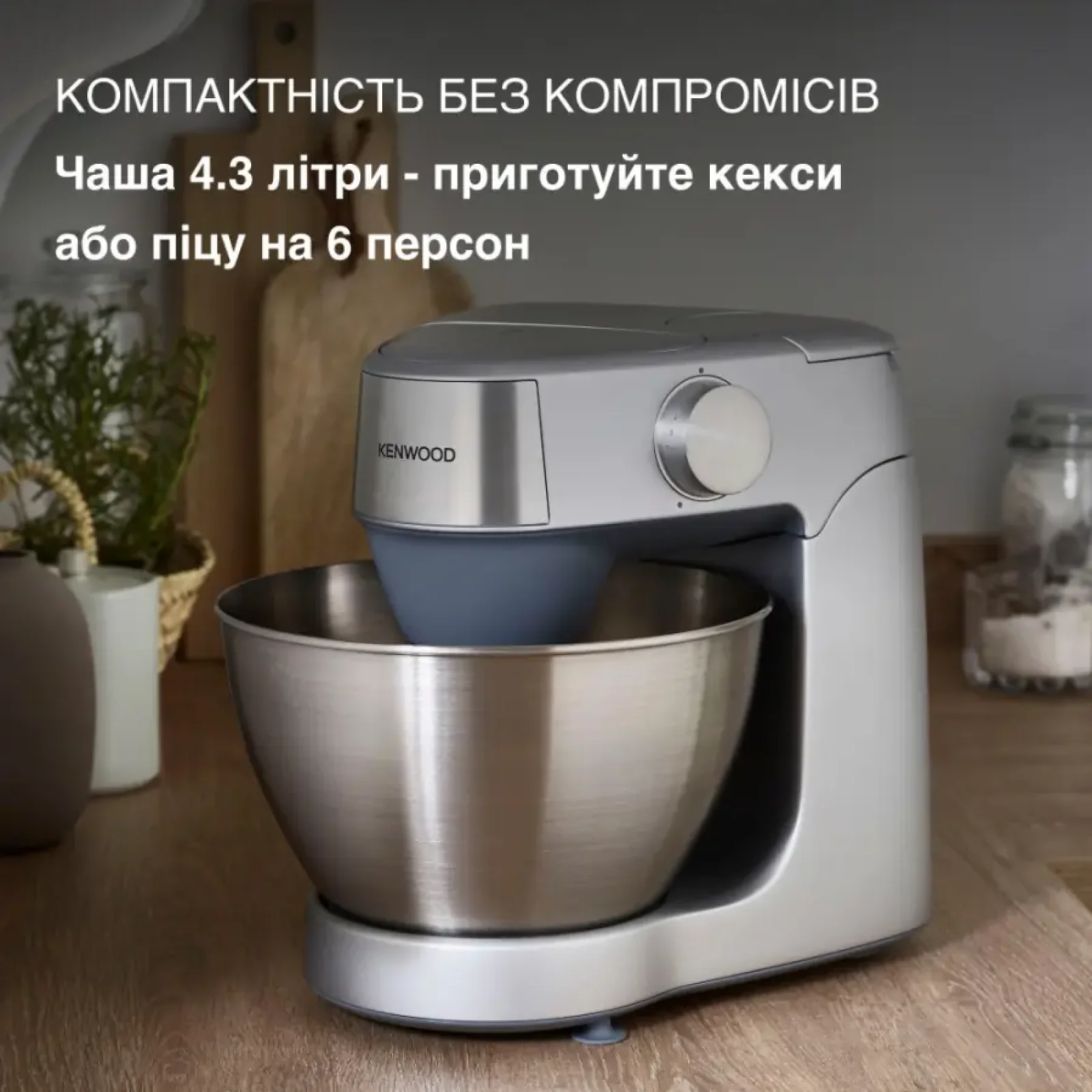 Кухонная машина Kenwood KHC29A.O0SI UA
