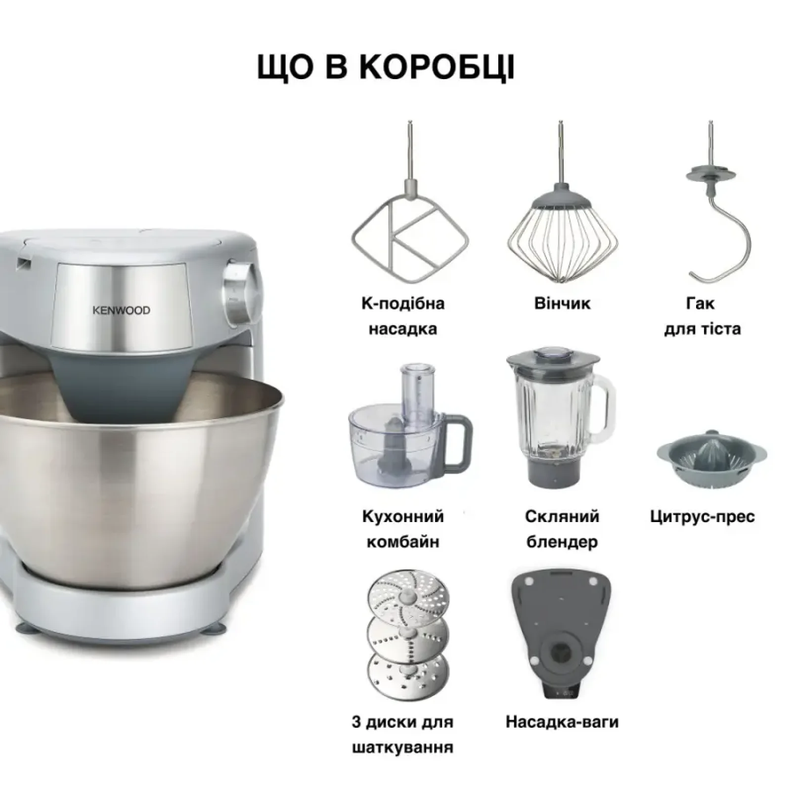 Кухонная машина Kenwood KHC29A.O0SI UA