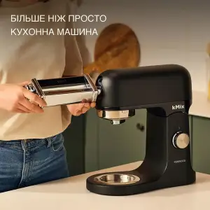 Кухонная машина Kenwood KMX 751 ABK UA